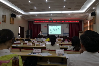 溧陽市《企業(yè)內(nèi)外交困下的人力資源管理與策略》培訓(xùn)圓滿結(jié)束