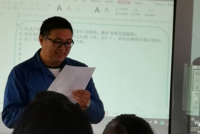 惠宏咨詢于浙江某企業(yè)展開績(jī)效文化培訓(xùn)