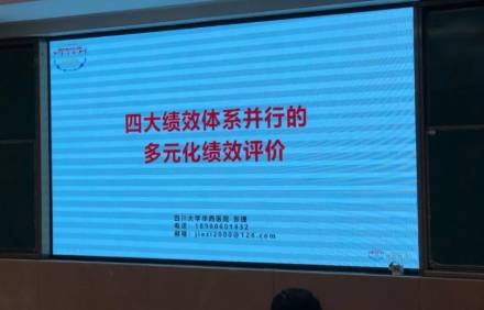 人力資源部是干什么的？對公司有哪些好處呢？