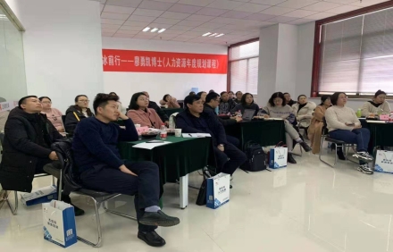 績效管理對企業具體有什么意義？