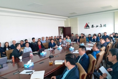 惠宏咨詢?yōu)樘┥郊瘓F(tuán)進(jìn)行績(jī)效考核輔導(dǎo)