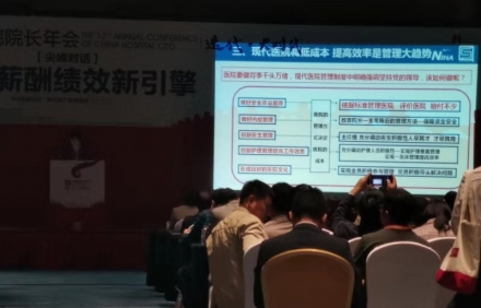 企業(yè)培訓(xùn)：具備提升傳統(tǒng)思維能力的重要性