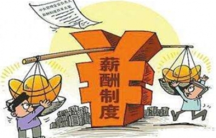 薪酬咨詢設計公司：企業薪酬管理缺陷大，哪里不足呢？